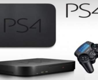 Консоль PlayStation 4 будет продаваться по цене $ 428