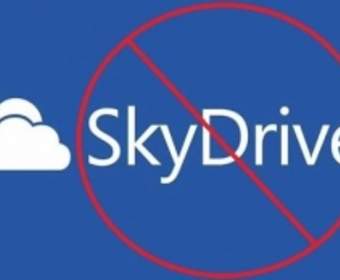 Почему Microsoft должна изменить название сервиса SkyDrive