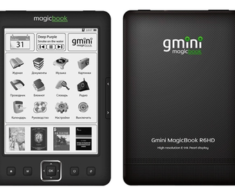 Gmini MagicBook M6FHD: первый ридер Gmini с ударопрочным дисплеем 