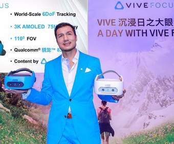 Отдельный автономный Vive Focus от HTC появится в Китае за 600 долларов