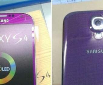 Фиолетовый Galaxy S4 «засветился» на фото