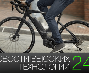 #новости высоких технологий 249 | велосипед для майнинга и опасность игромании