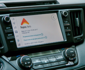 «Яндекс» представил конкурента CarPlay и Android Auto