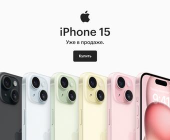 Продажа Apple iPhone 15 Pro Max в интернет-магазине МТС