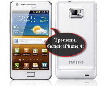 Samsung Galaxy S II в белом корпусе скоро в продаже