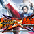 Street Fighter X Tekken на PS3 и PSV станет на два персонажа богаче
