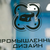 Промдизайн и инжиниринг: путь от концепции до производства